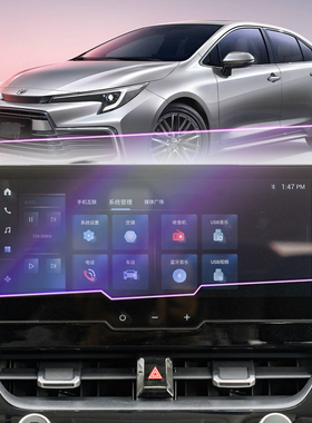 适用丰田凌尚2023改款导航钢化膜中控显示屏幕保护膜 10.25寸高清