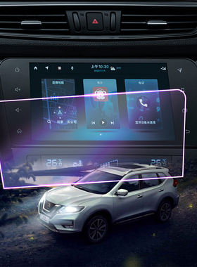 适用日产奇骏荣耀专用导航钢化膜2022老奇骏中控显示屏玻璃保护膜