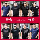 胖人福袋短袖 胖无忧断码 体恤宽松加肥加大码 纯棉半袖 T恤 清仓男士