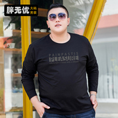 潮胖子肥佬纯棉圆领长袖 加肥加大码 T恤 商务打底衫 胖无忧秋冬男士