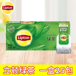 包邮 立顿绿茶包25包50g精选黄山绿茶 办公休闲学生袋泡茶包绿茶