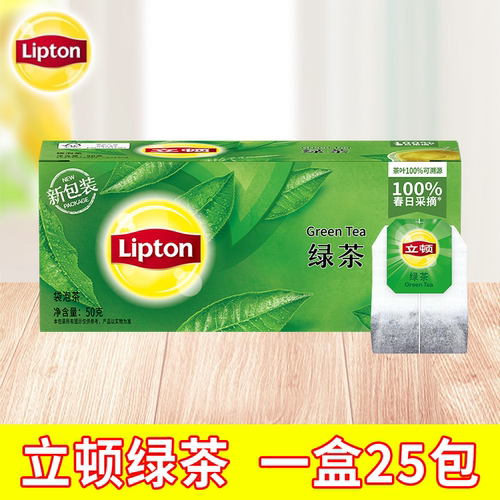 立顿精选黄山办公休闲学生绿茶包