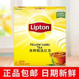 立顿红茶100包200g办公休闲袋泡茶奶茶店专用精选红茶包茶叶 包邮