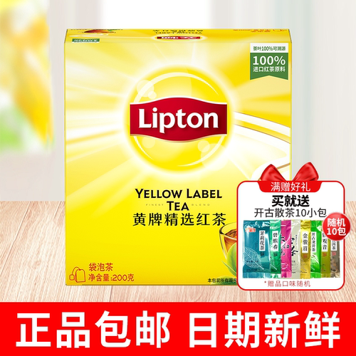 立顿红茶100包200g袋泡茶精选