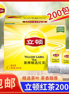 立顿黄牌精选红茶200包400g锡兰红茶餐饮奶茶店袋泡茶包包邮