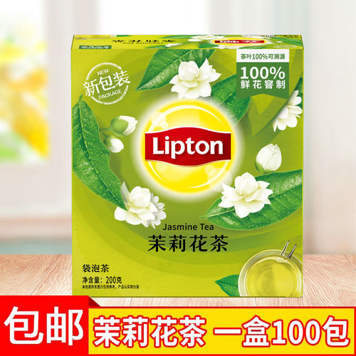 立顿100包办公休闲袋泡茉莉花茶
