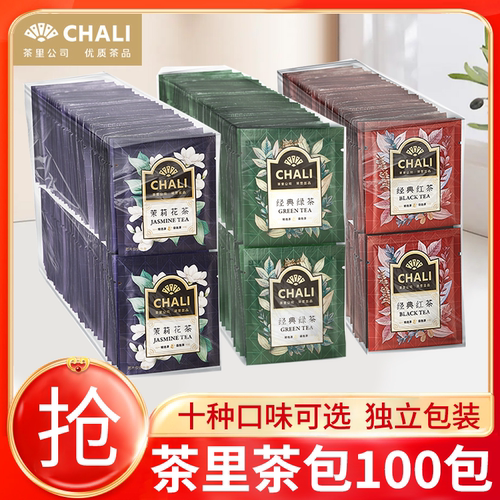 茉莉花茶酒店招待用独立装普洱