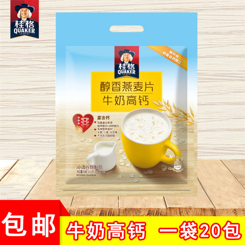 桂格牛奶高钙冲调营养早餐麦片