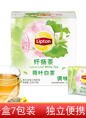 荷叶绿茶白茶荷叶茶纤扬茶立顿