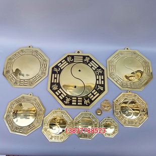 家居铜太极八卦铜镜八卦镜凹面凸面摆件照妖镜风水家用铜饰品定做