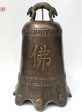 铜钟阿弥陀佛平安钟寺庙铜钟摆件道观撞钟宗祠敲钟用品