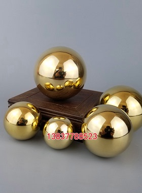 黄铜实心光面大型摆件定做装饰球