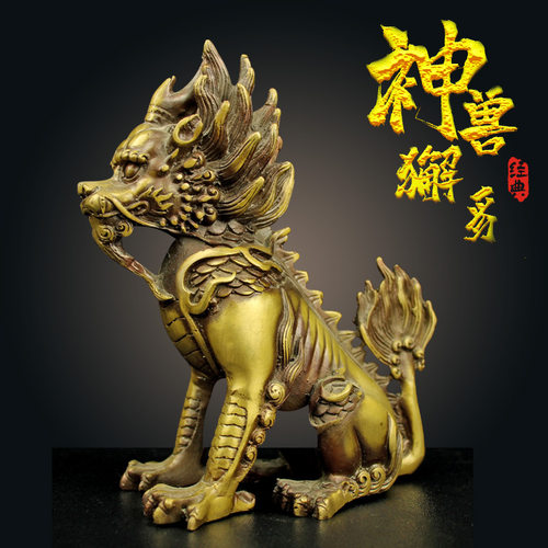 黄铜法务办公室礼品正义法兽獬豸