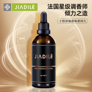 佳迪乐汽车香水补充液大瓶高档女神桂花车内持久淡香汽车香薰高端