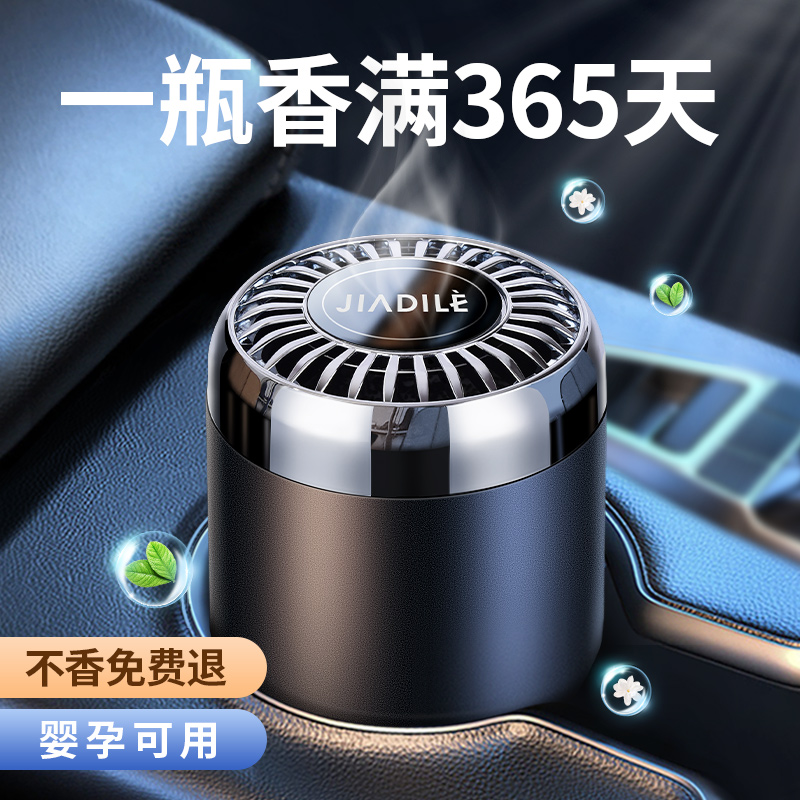 车载香薰男士专用高档持久淡香氛摆件车内除异味高级古龙汽车香水固体香膏