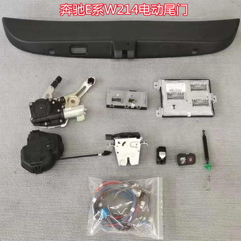 适用奔驰E系E200L E260L E300L改装升级后备箱电动尾门