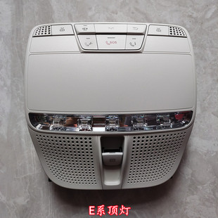 适用奔驰A系B系C260L E200L E300 GLA CLA GLC顶灯天窗开关眼镜盒