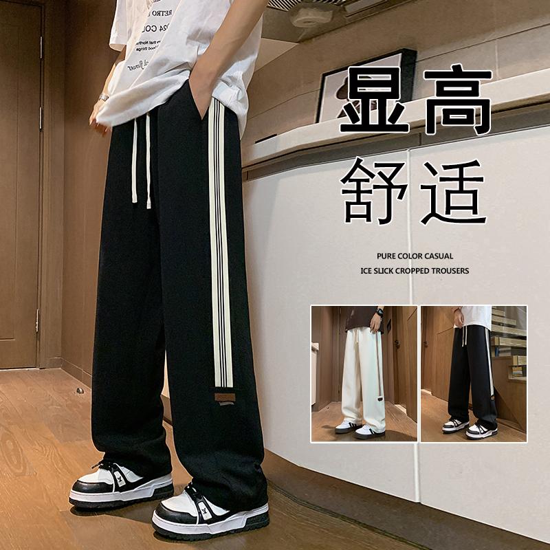 华夫格薄款运动裤子男夏季潮牌ins高街冰丝阔腿宽松直筒休闲长裤