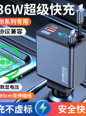 宝马mini车载充电器迷你cooper点烟器转换插头F56/F55/PD超级快充