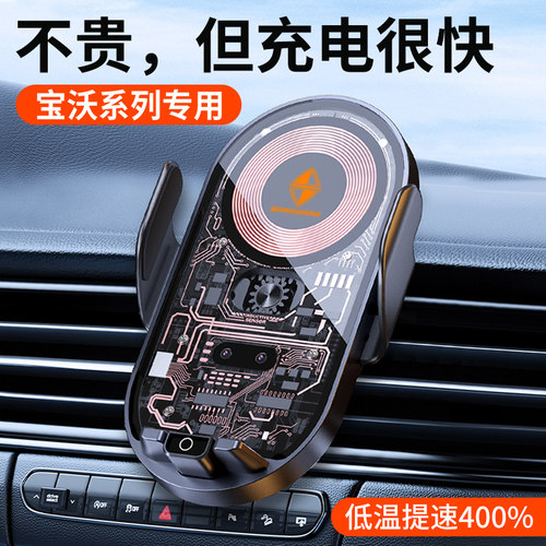 宝沃BX5BX7BXi7专用手机车载支架导航车用汽车用品内饰全车配件