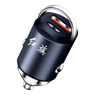 红旗车载充电器隐藏式快充H5H6H9/HS7/HS5/H6HS9汽车充电器转换头