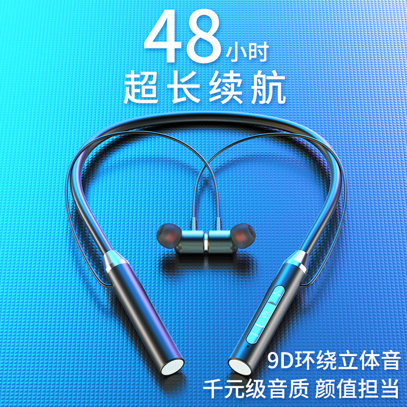运动蓝牙耳机无线高音质双耳挂脖式超长待机苹果OPPOvivo通用