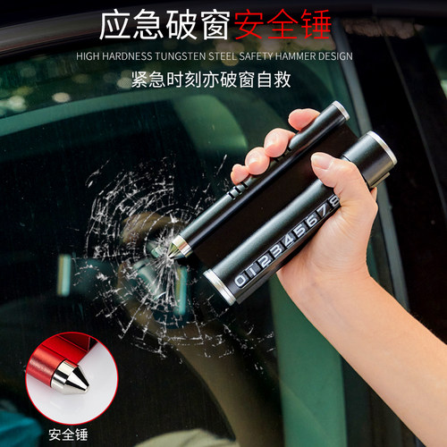 车载临时停卡汽挪内电话移号码牌