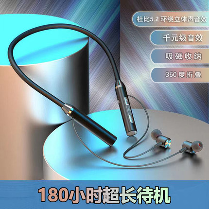 运动防水蓝牙耳机挂脖式无线5.2超长待机重低音降噪插卡游戏通用