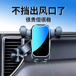 高级通用车载支架延长杆车用品手机座支架出风口夹紧可360度旋转