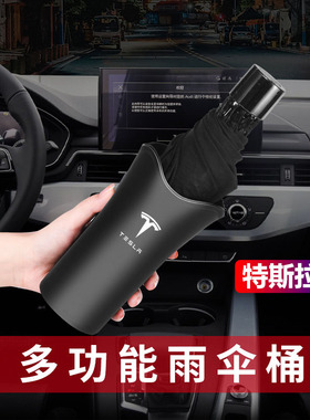 适用于特斯拉Model3/ModelY/ModelS/ModelX汽车内饰装饰改装配件