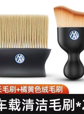 汽车内饰清洗工具空调出风口刷洁
