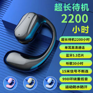 无线蓝牙耳机不入耳挂耳超长续航骨传导跑步苹果OPPOvivo通用