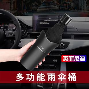 QX60 饰用品改装 Q50L ESQ汽车内饰装 配件 QX55 适用英菲尼迪QX50