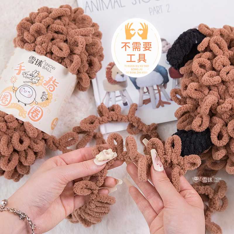 雪球无需基础diy手工抱枕
