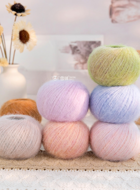 雪球云海羊毛细线DIY毛线团