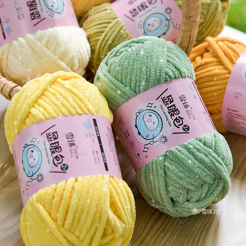 亮丝手工围巾毯子玩偶拖鞋线