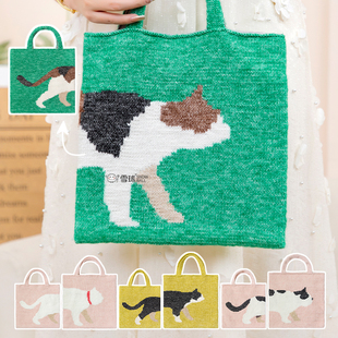 雪球diy手工编织机沁柔猫咪手提包材料包毛线自制通勤针织单肩包