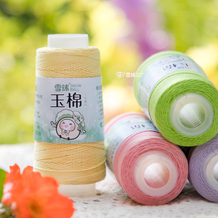 雪球玉棉专为钩夏衣而生的5号蕾丝,有骨性不失柔软100%全棉蕾丝