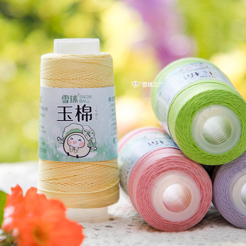 雪球玉棉专为钩夏衣而生的5号蕾丝,有骨性不失柔软100%全棉蕾丝