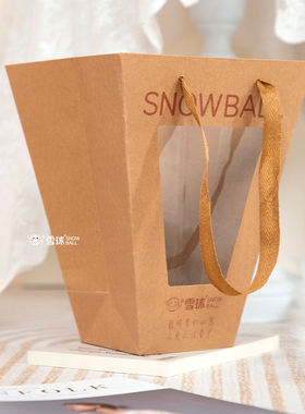 雪球花束毯配件礼品袋