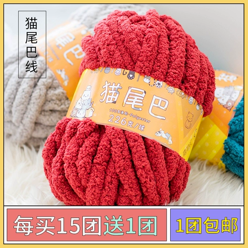 Снежный ком снежного кошачьего хвоста Ультра -толчка Ледяная полоса Линия Рука -Сделано для кошачьего шарф шерсти шерсть ручной работы супер густой