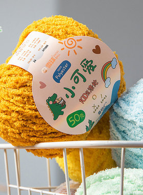 雪球小可爱毛线团diy手工钩针编织娃娃玩偶包发夹动物线绒绒线