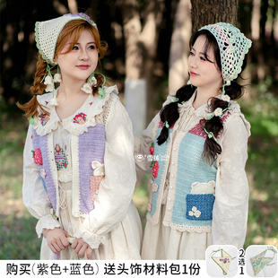 雪球diy手工编织沁柔童趣猫咪马甲材料包棉线针织毛线叠穿毛衣勾
