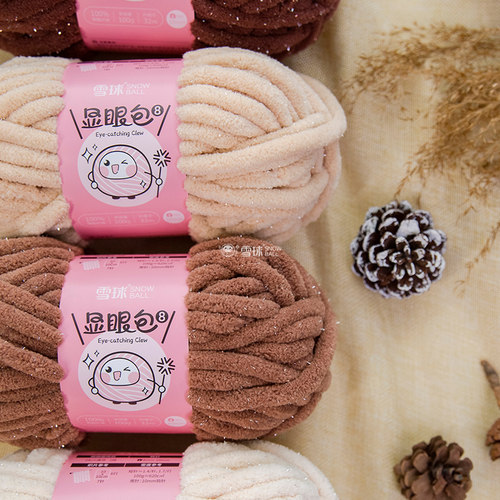 亮丝手工围巾毯子玩偶拖鞋线