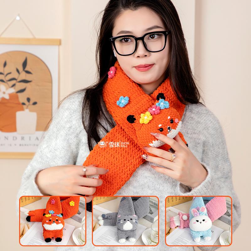 自制卡通毛线围巾手工礼物