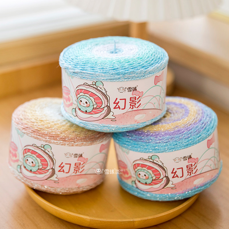 雪球diy幻影渐变彩色毛线团包包帽子桌面收纳盒手工编织亮丝线钩,服饰配件/皮带/帽子/围巾,毛线,淘宝优惠券,粉丝福利购,淘宝优惠卷