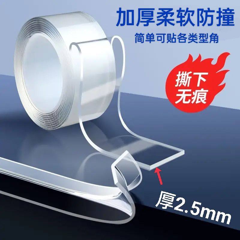 防撞条婴儿透明护角儿童保护桌角墙角防磕碰防碰撞家用包边贴隐形