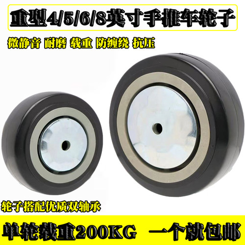 重型轮双轴承手推车脚轮