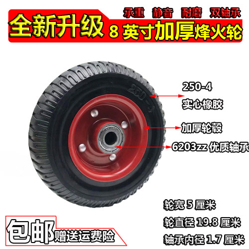 实心双轴承橡胶轮包邮