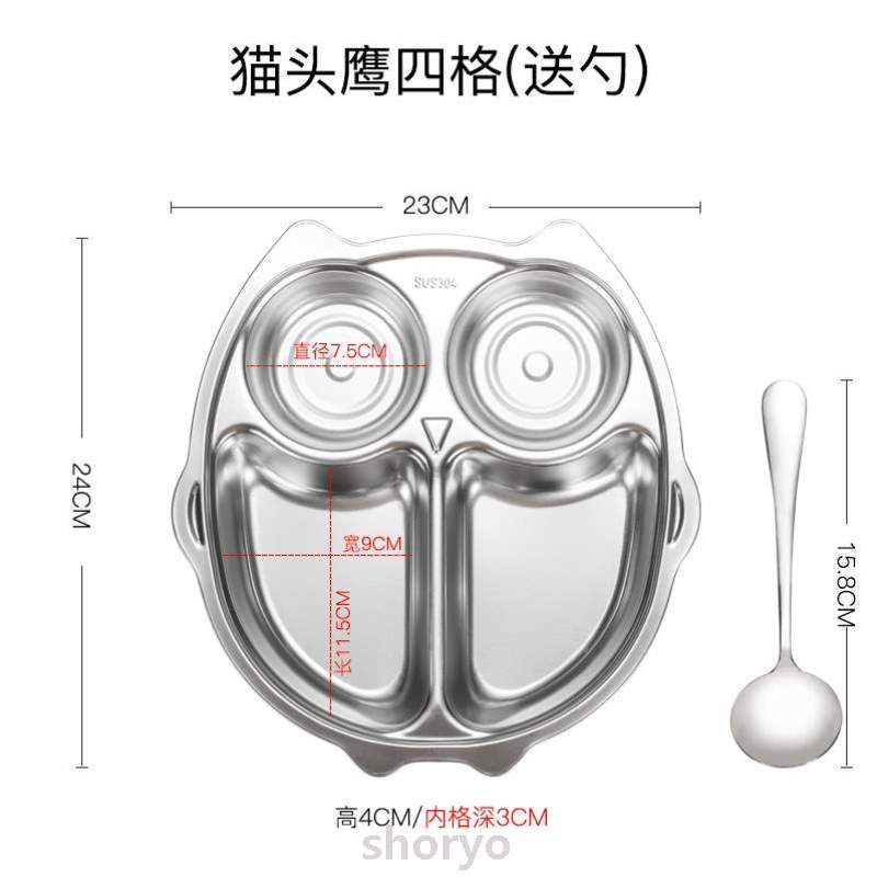 童防[婴儿卡通摔不锈钢一人食饭盒餐盘碗减肥餐具大人专用304分格